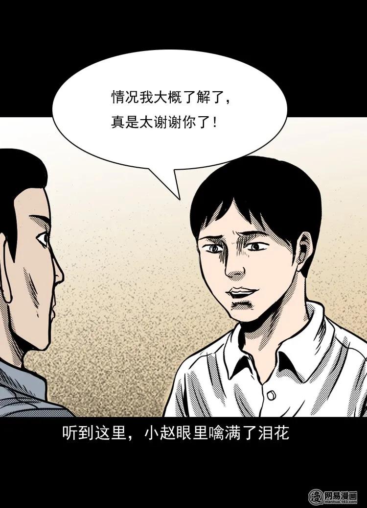 146 关不上的门71