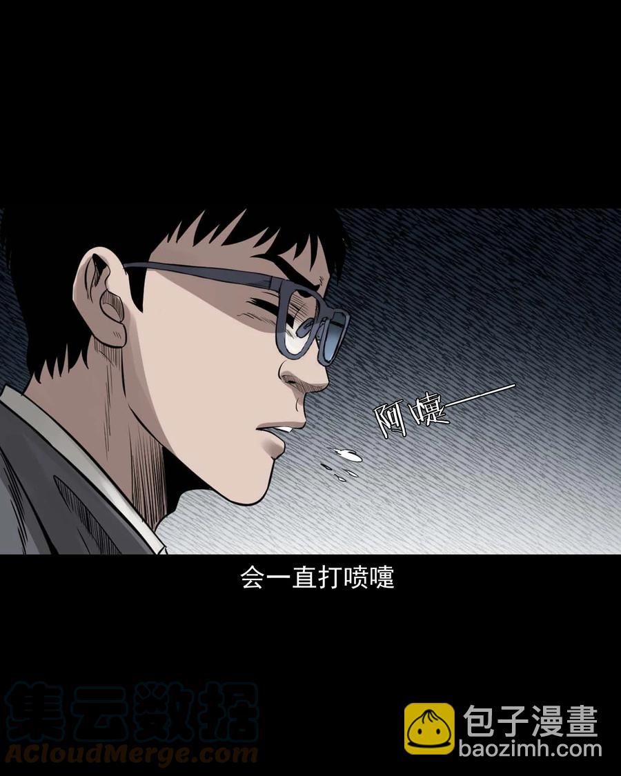 539 犬灵12