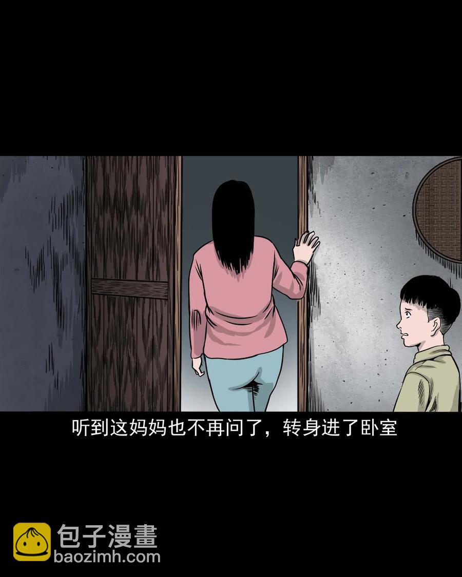 330 玩伴69