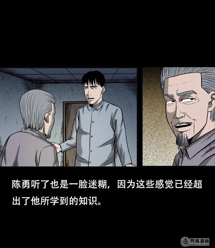 124 欲望布偶（上）75