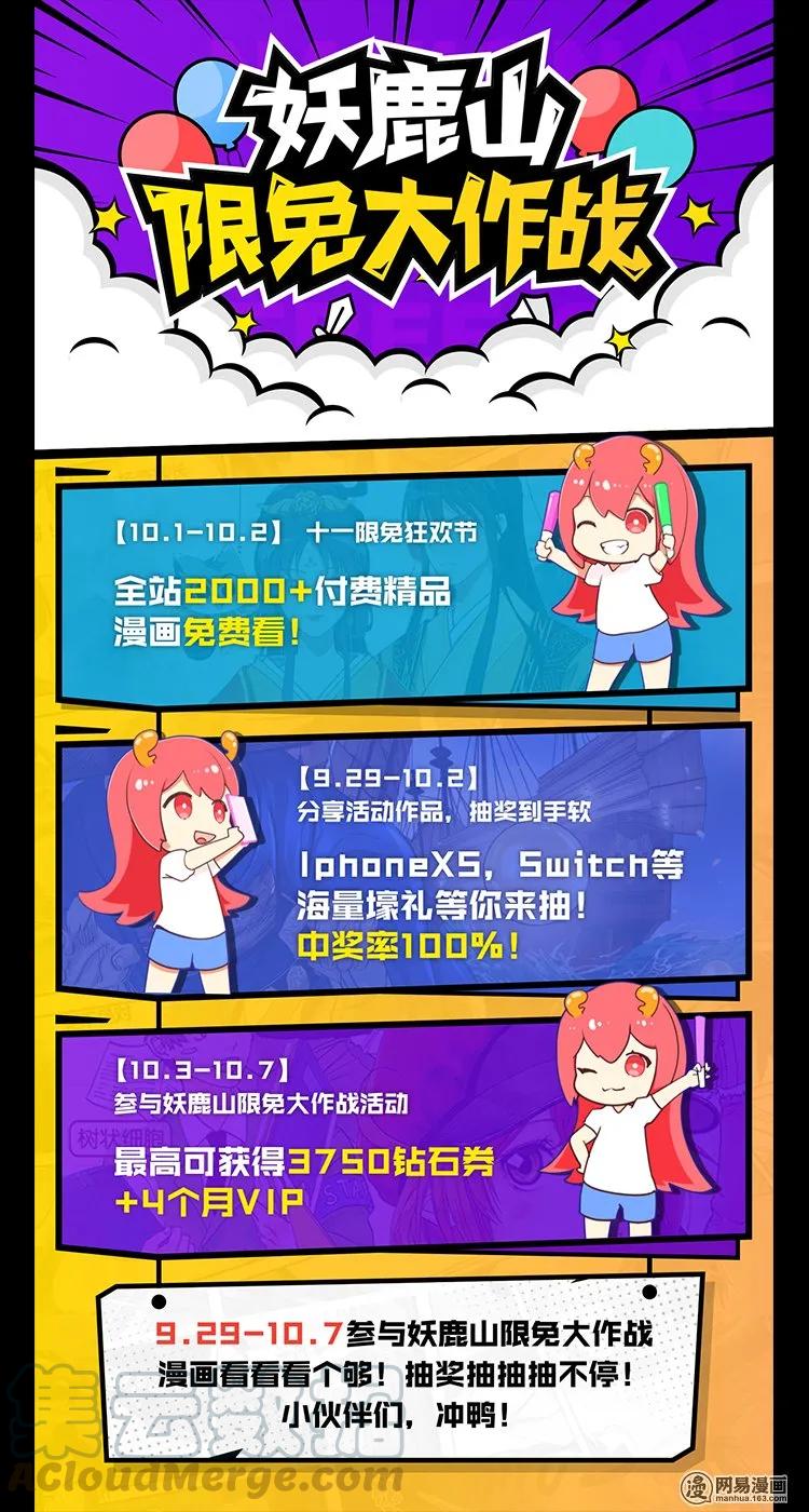 150 情人劫88
