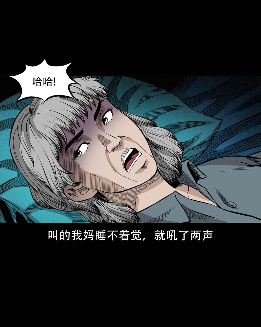 574 深夜访客5