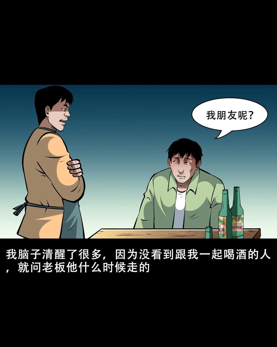 558 酒友58