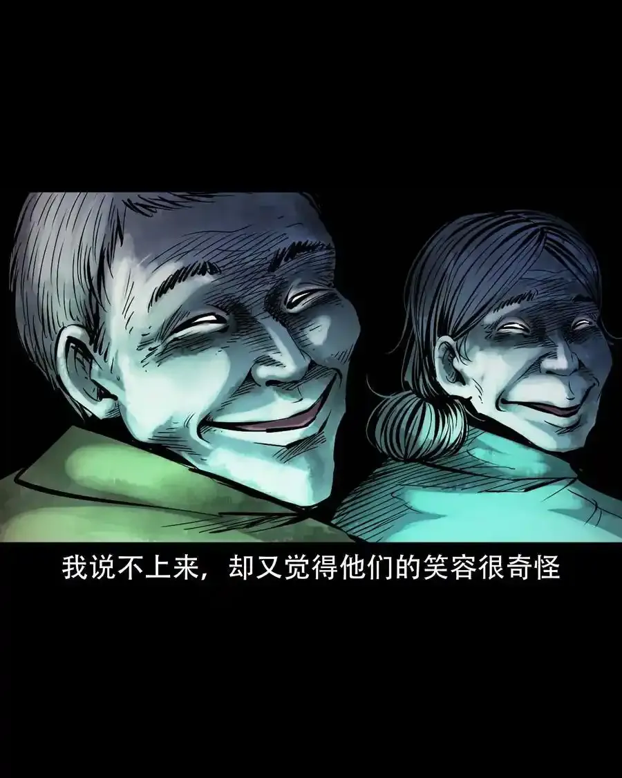 628 谁在和我跳大绳13