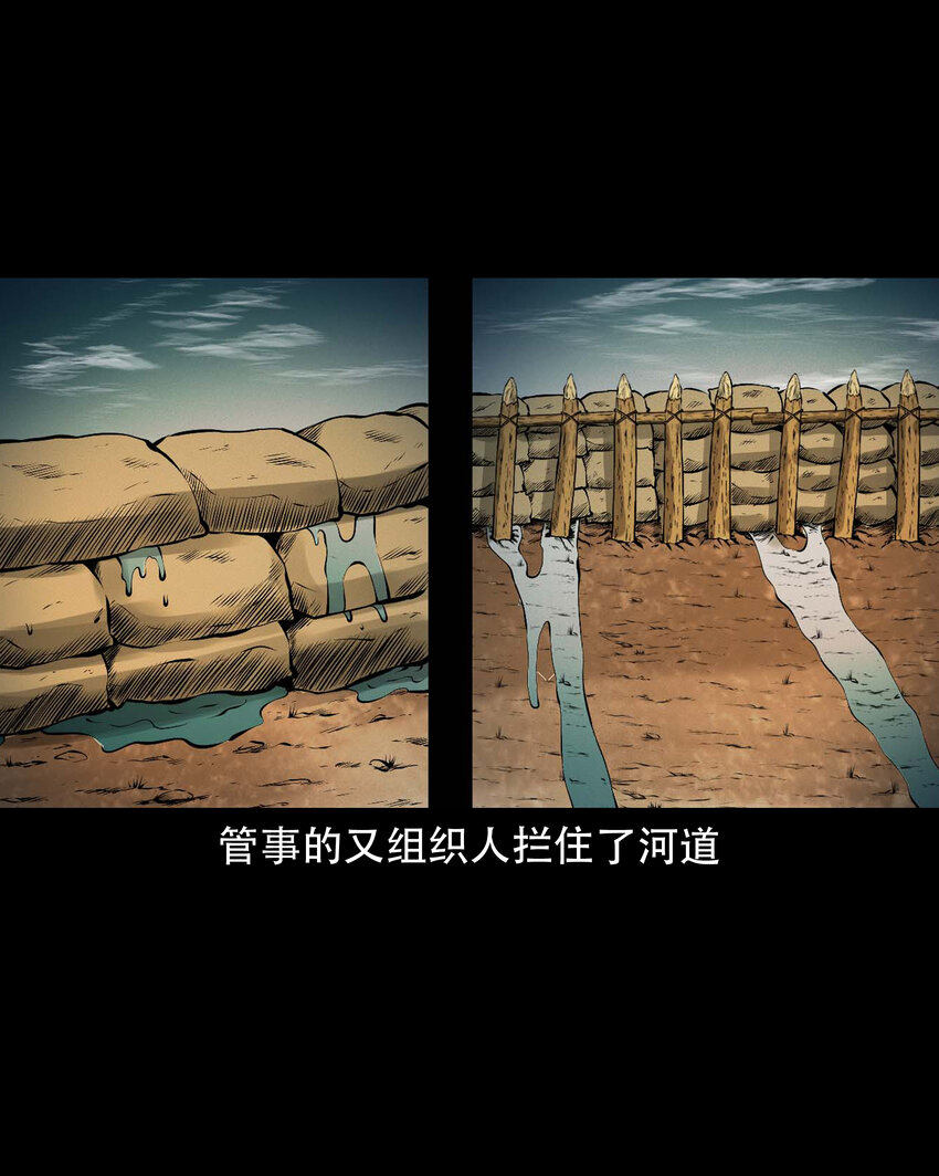 639 老烟鬼160话54