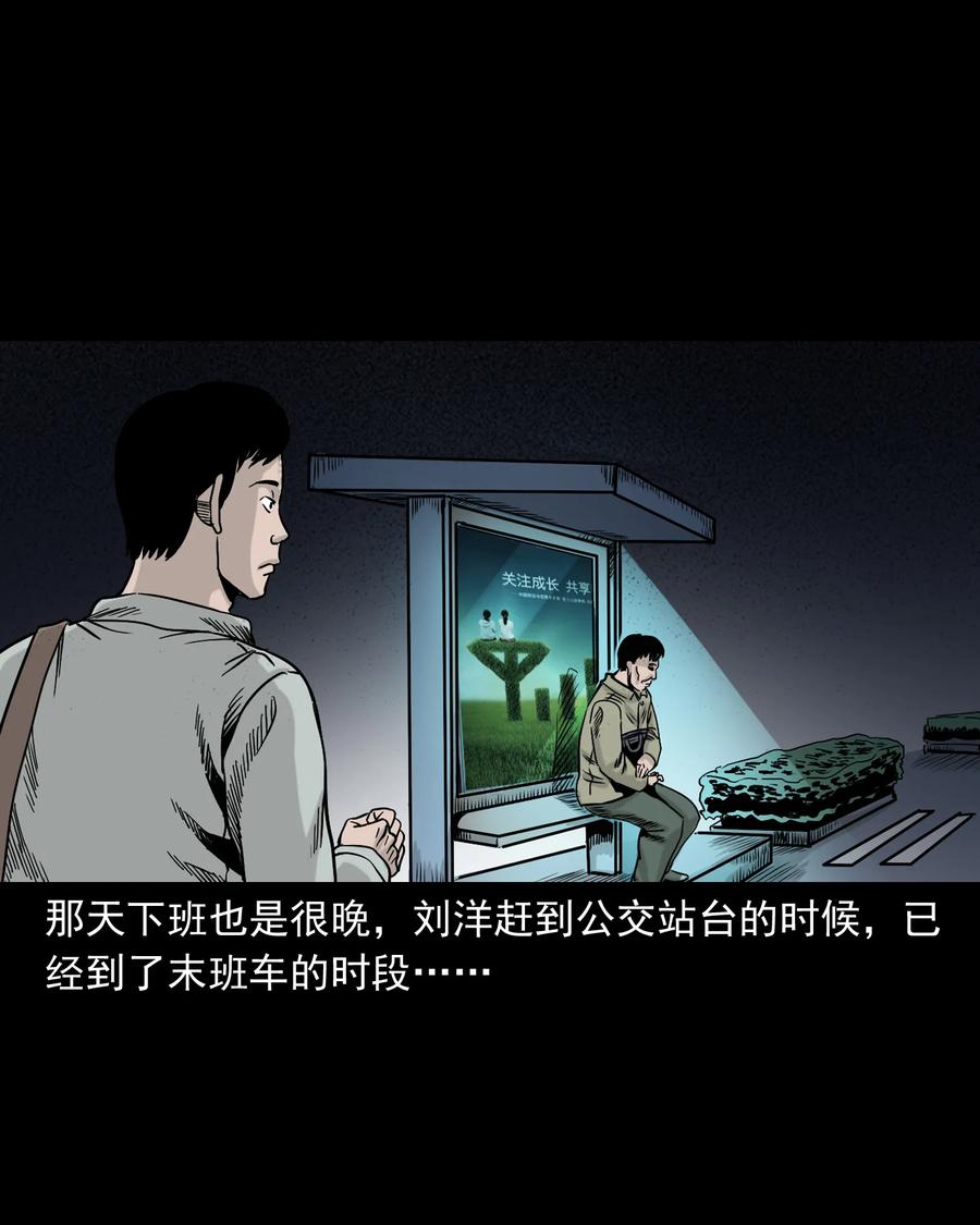 319 黑色皮包6