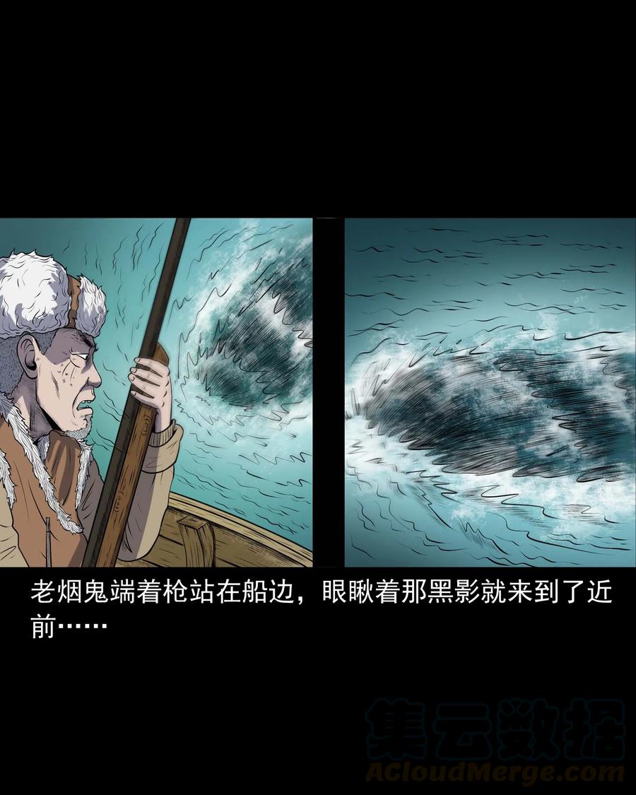 320 老烟鬼 1120