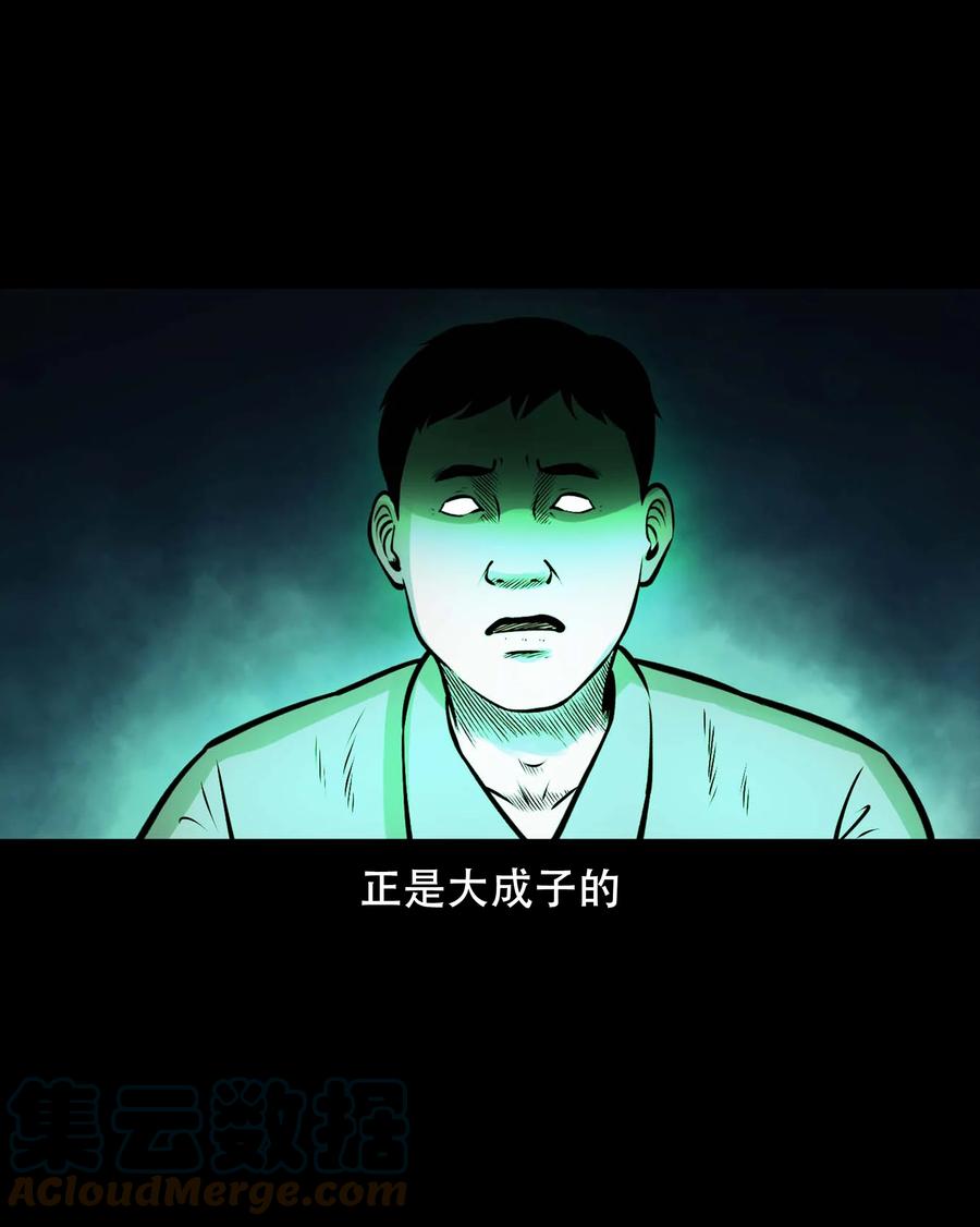 565 老烟鬼119话66