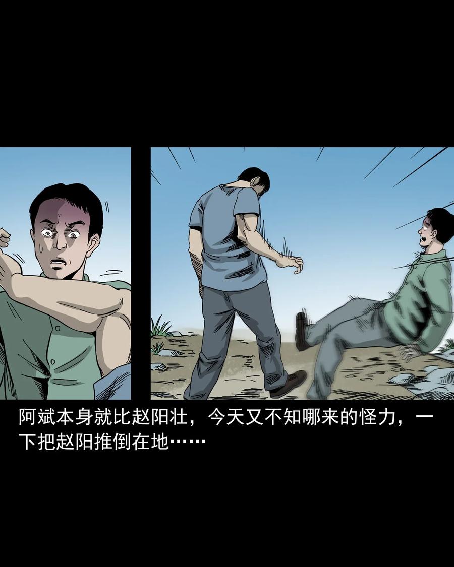 448 红色高跟鞋61