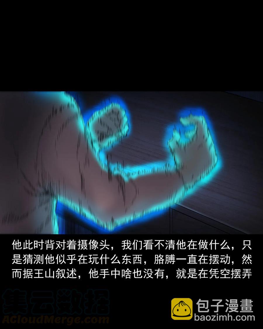 400 诡闹40