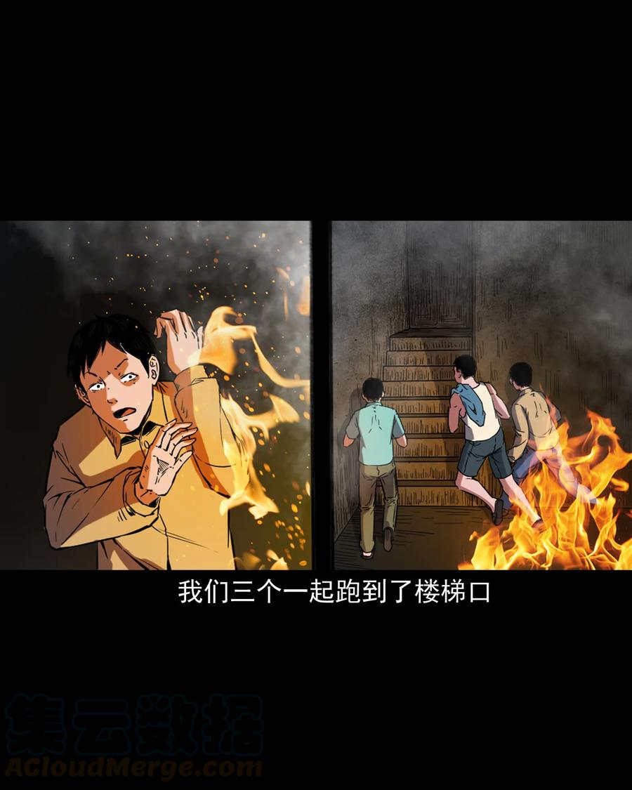 352 诡楼惊魂32