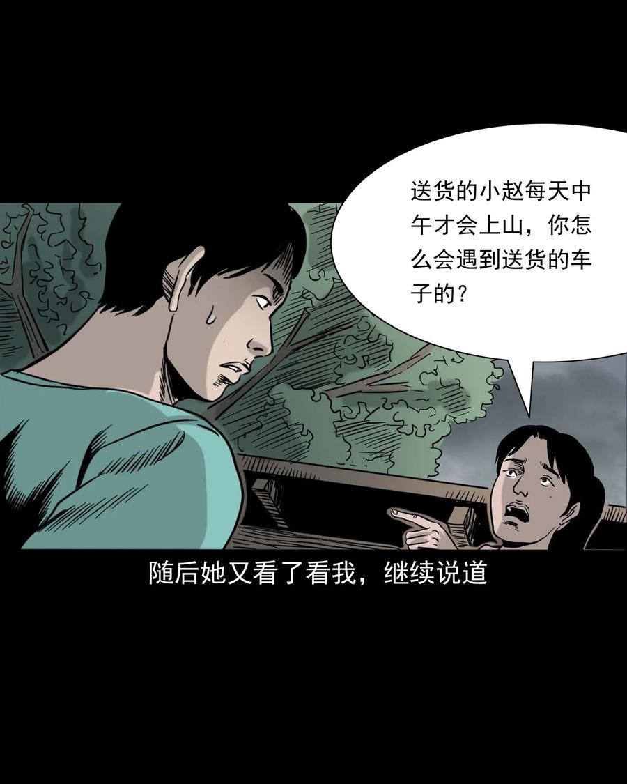 312 卖水婆婆58