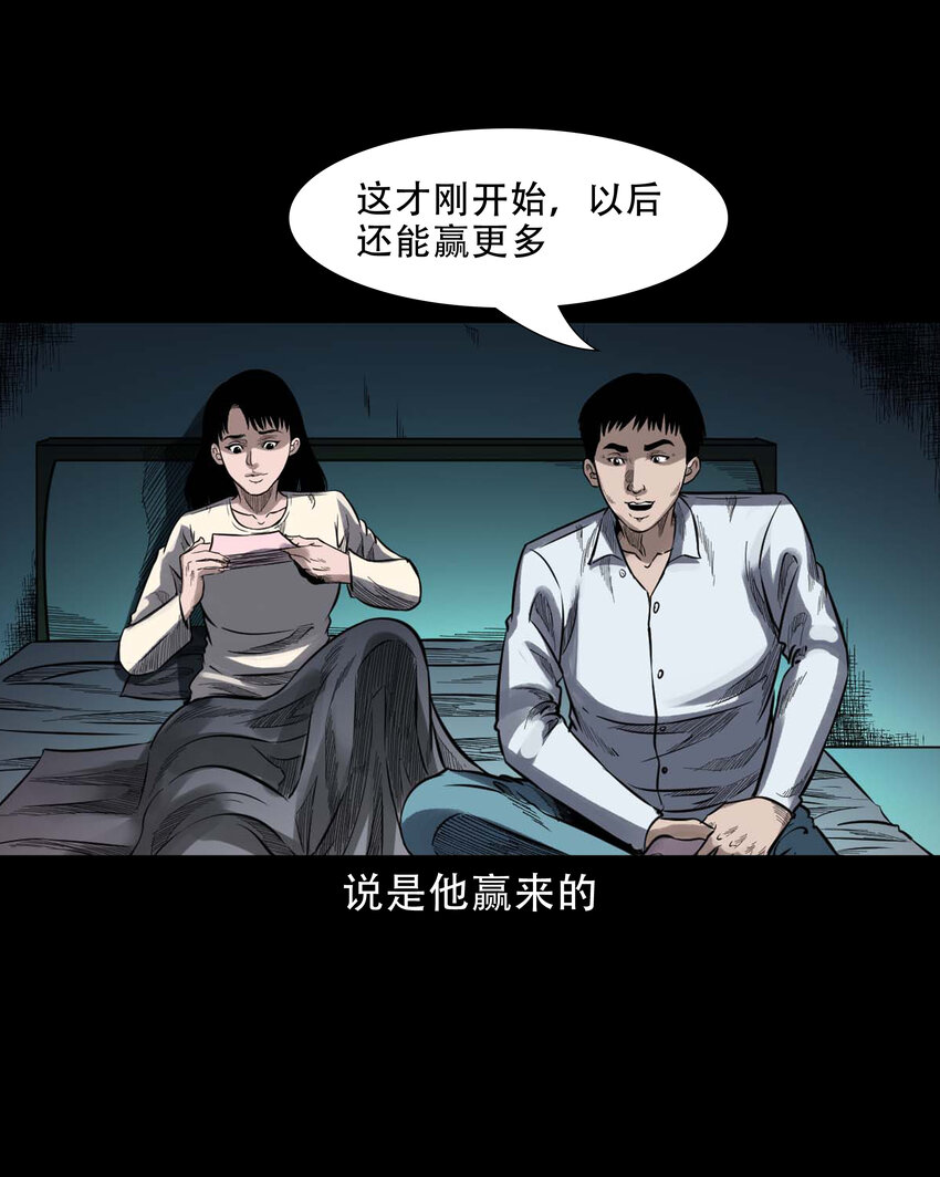599 拜错神8