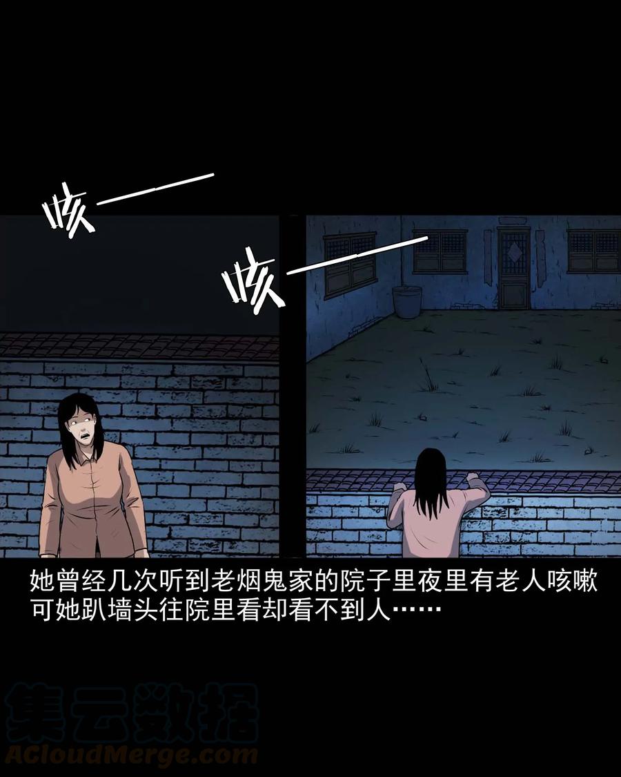 337 老烟鬼 1332