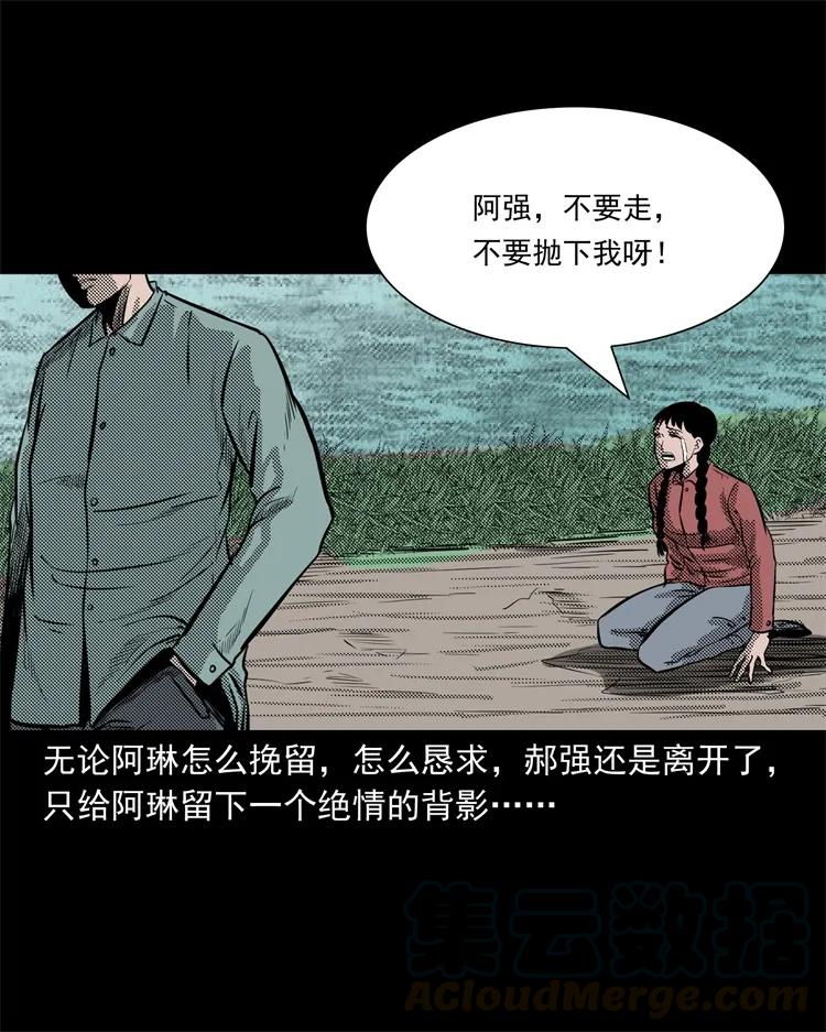 258 化妆尸40
