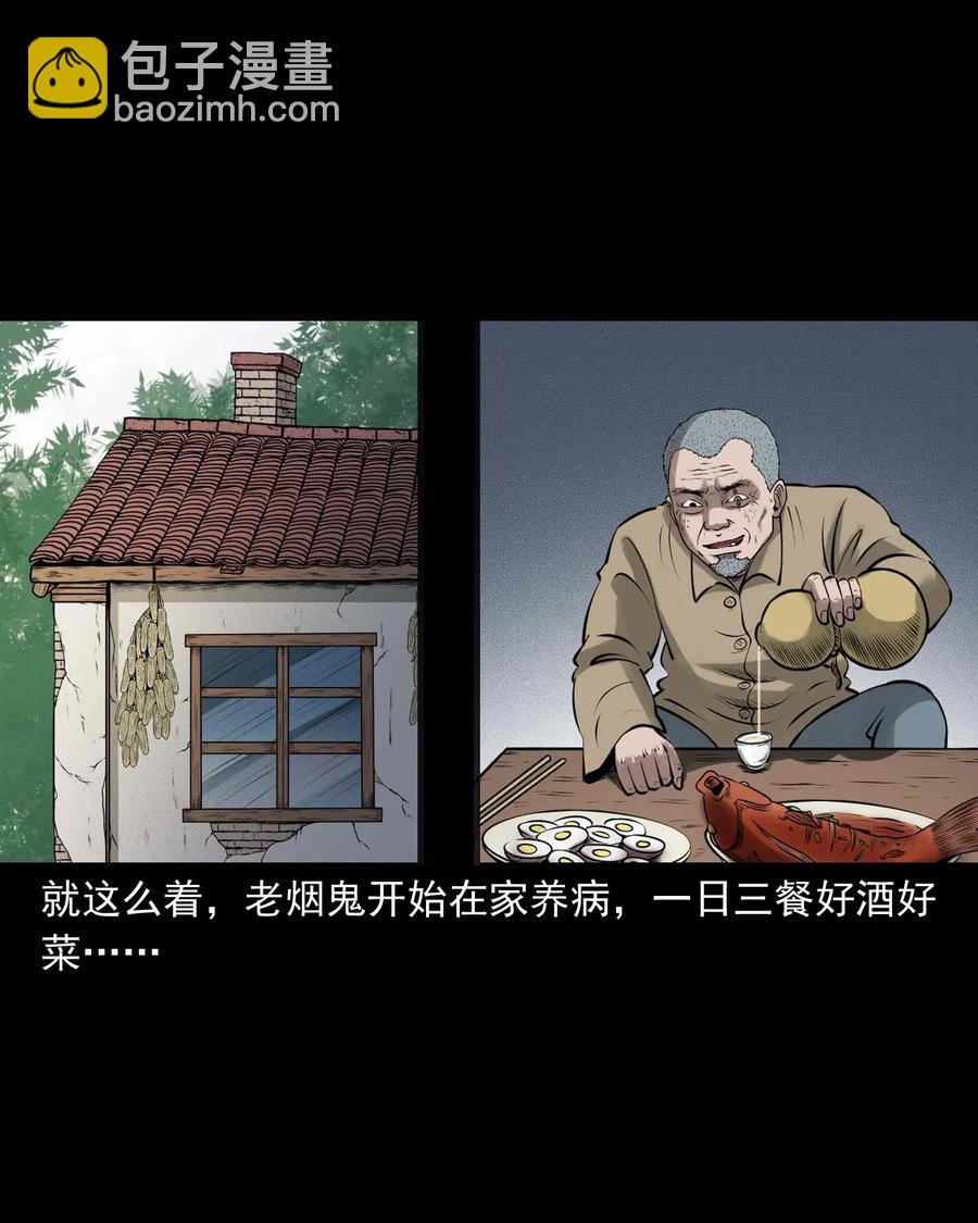 455 老烟鬼6670