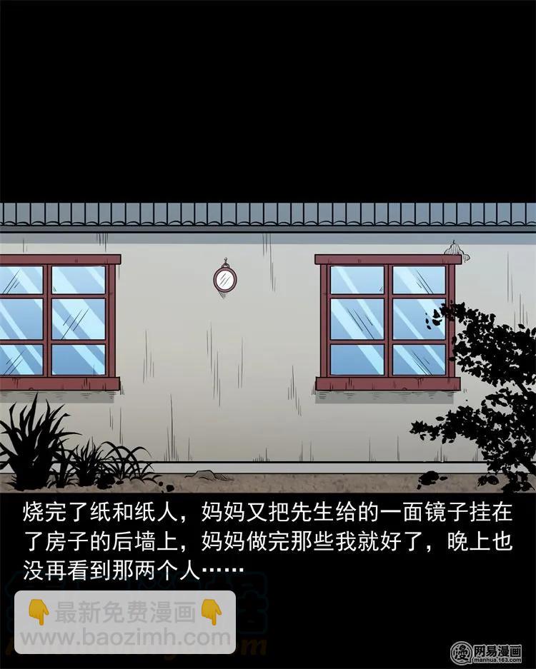 220 水塘56
