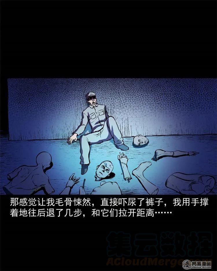 235 模特52