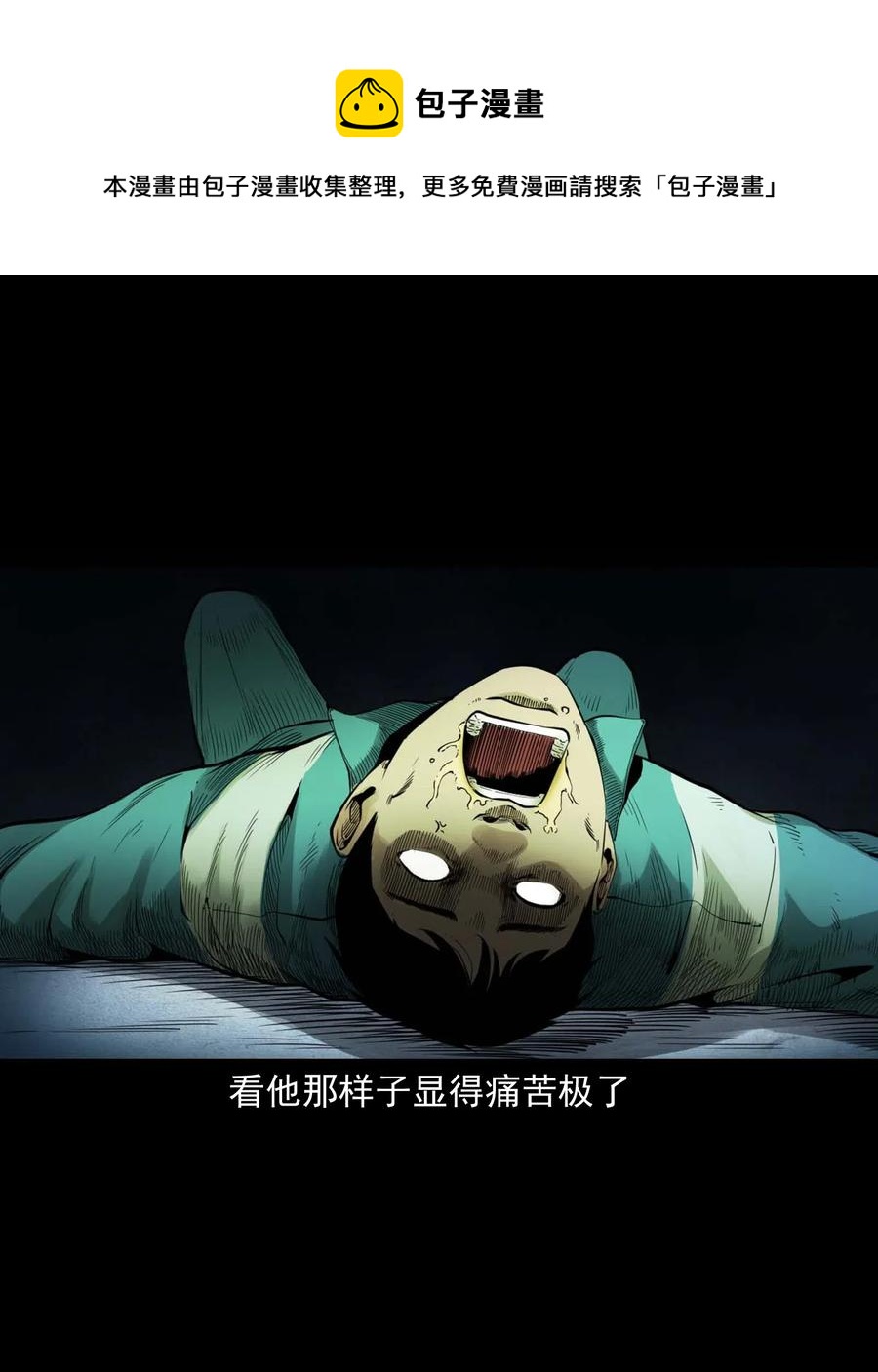 495 药酒28