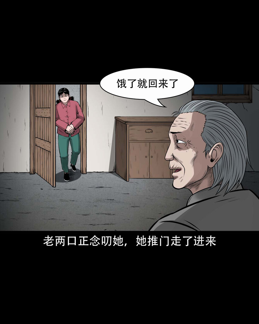 587 老烟鬼131话65