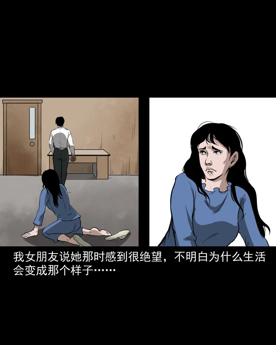 277 不干净的屋子39