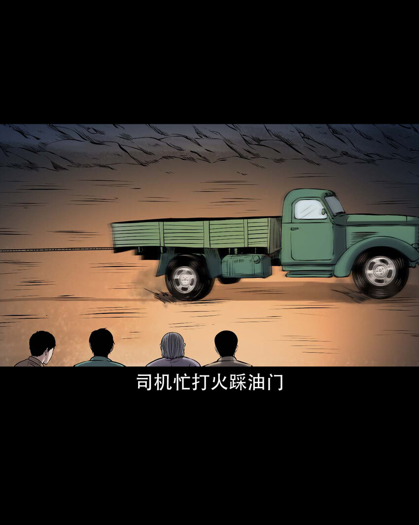642 老烟鬼161话56