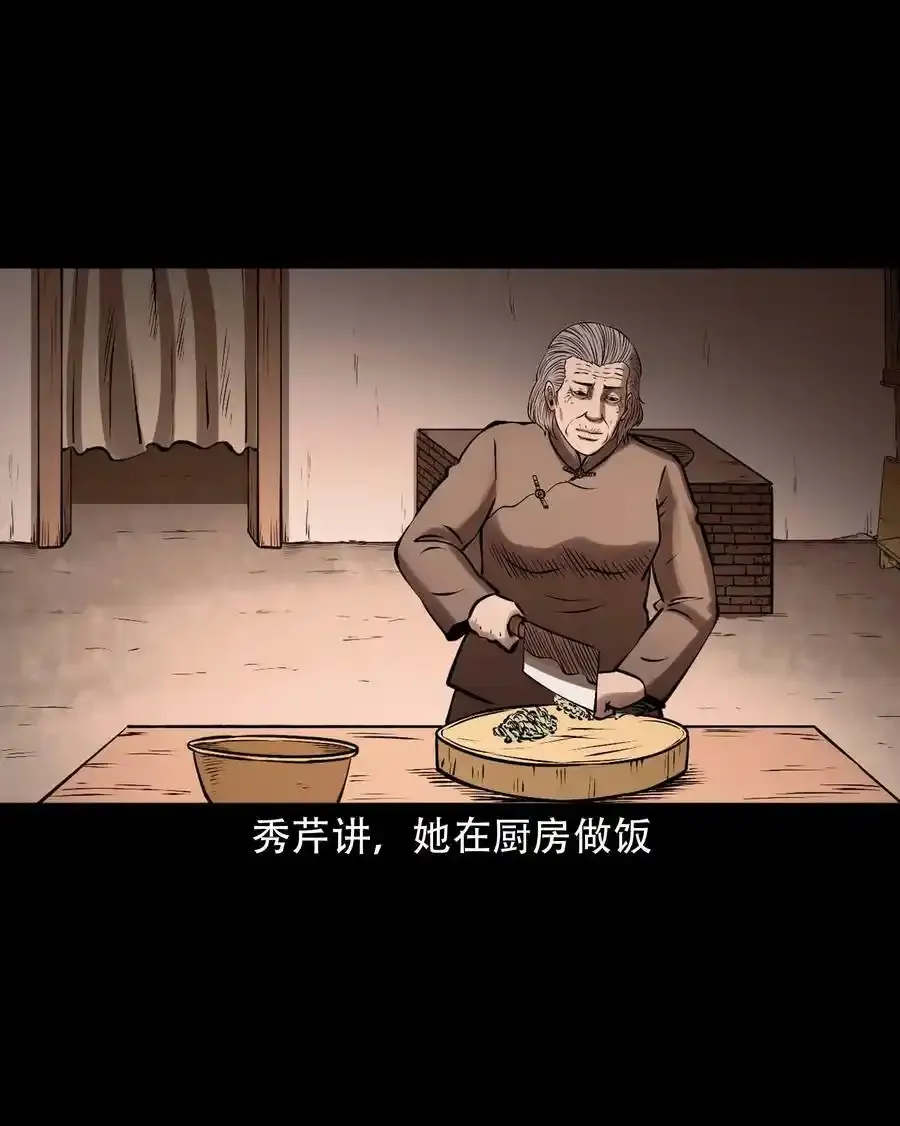 619 老烟鬼149话26