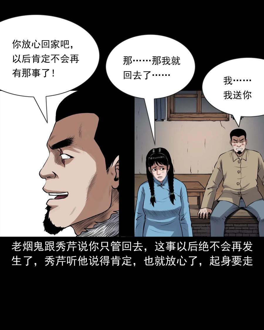 427 老烟鬼5234