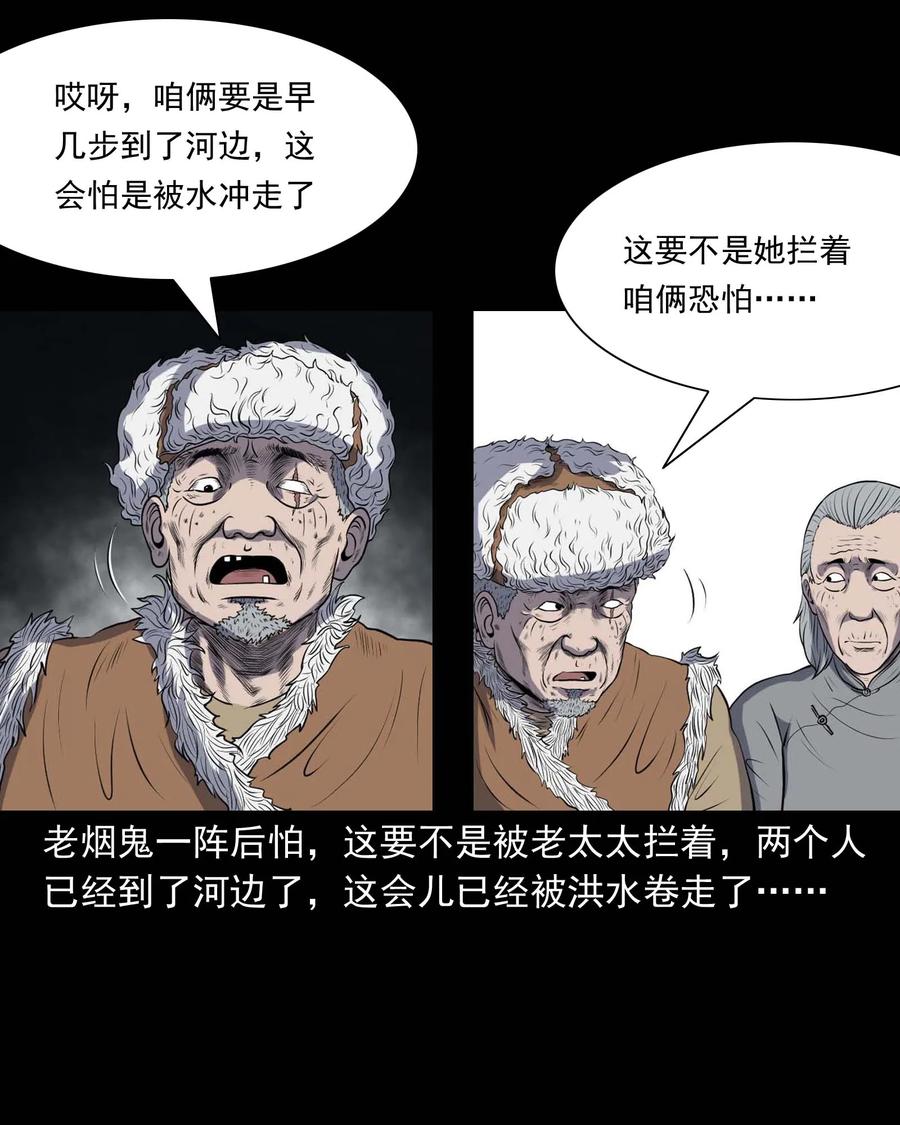 292 老烟鬼 761