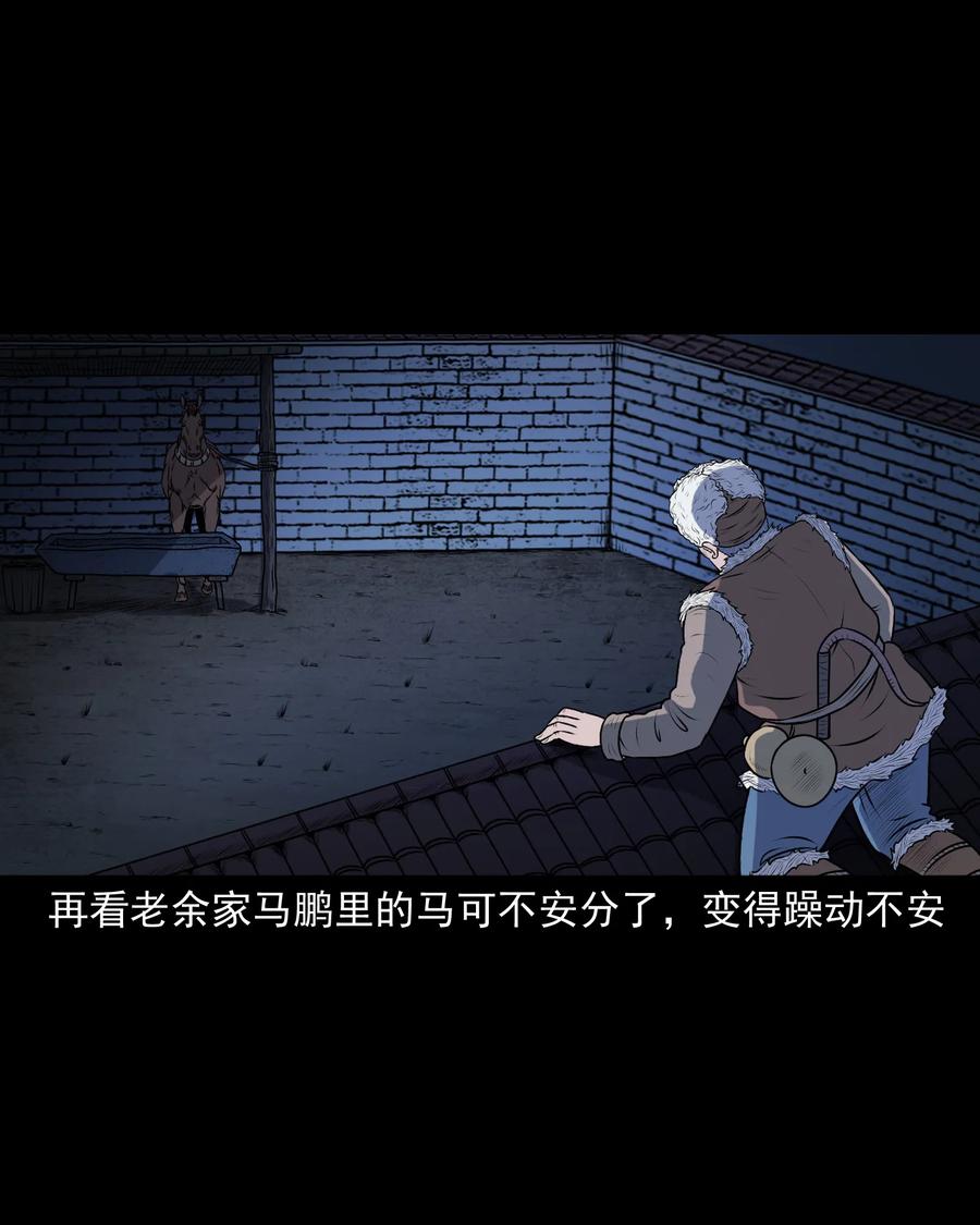 349 老烟鬼（十五）49