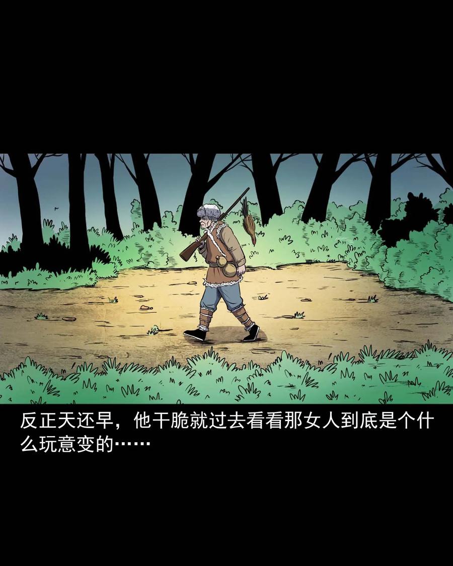 278 老烟鬼 245