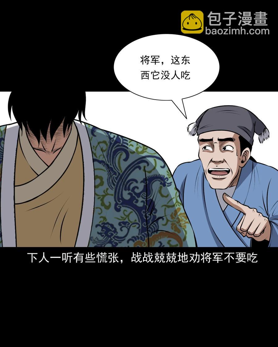 375 老烟鬼（二十六）65