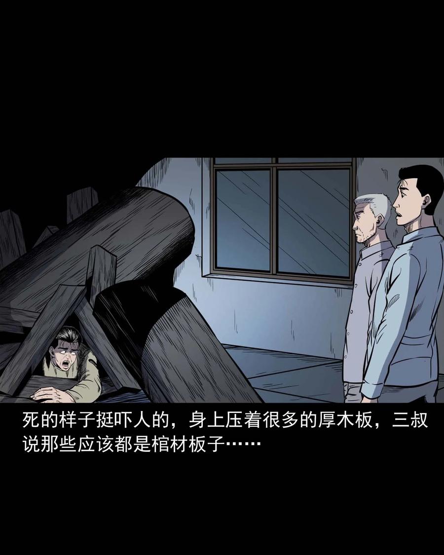 318 棺木70