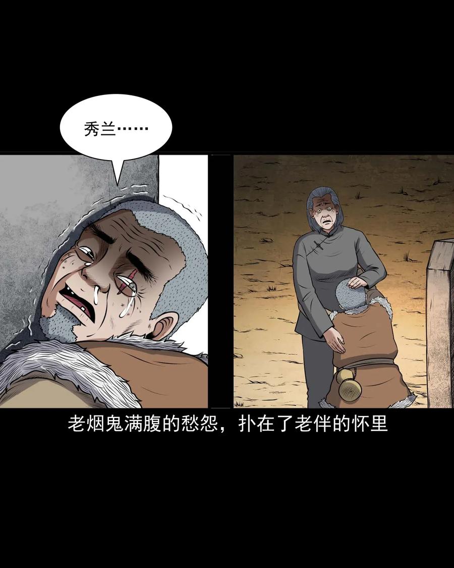 415 老烟鬼4623