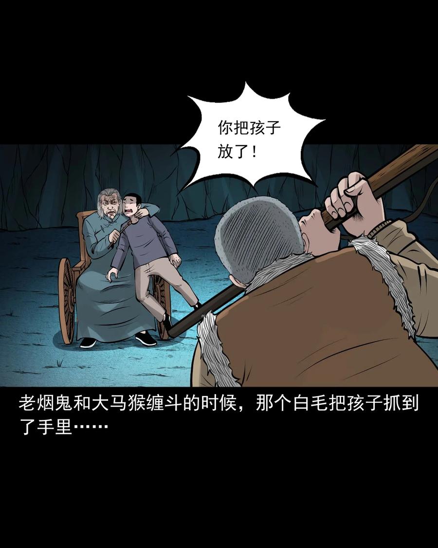 520 老烟鬼9661