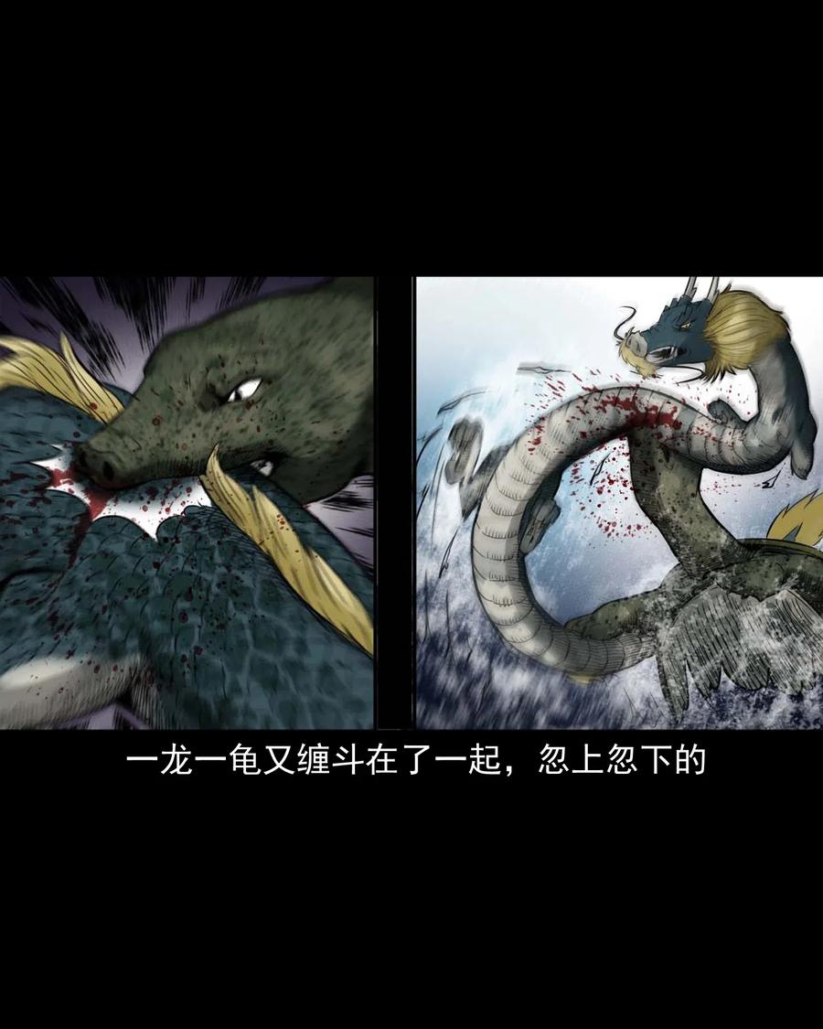 452 河神斗河妖43