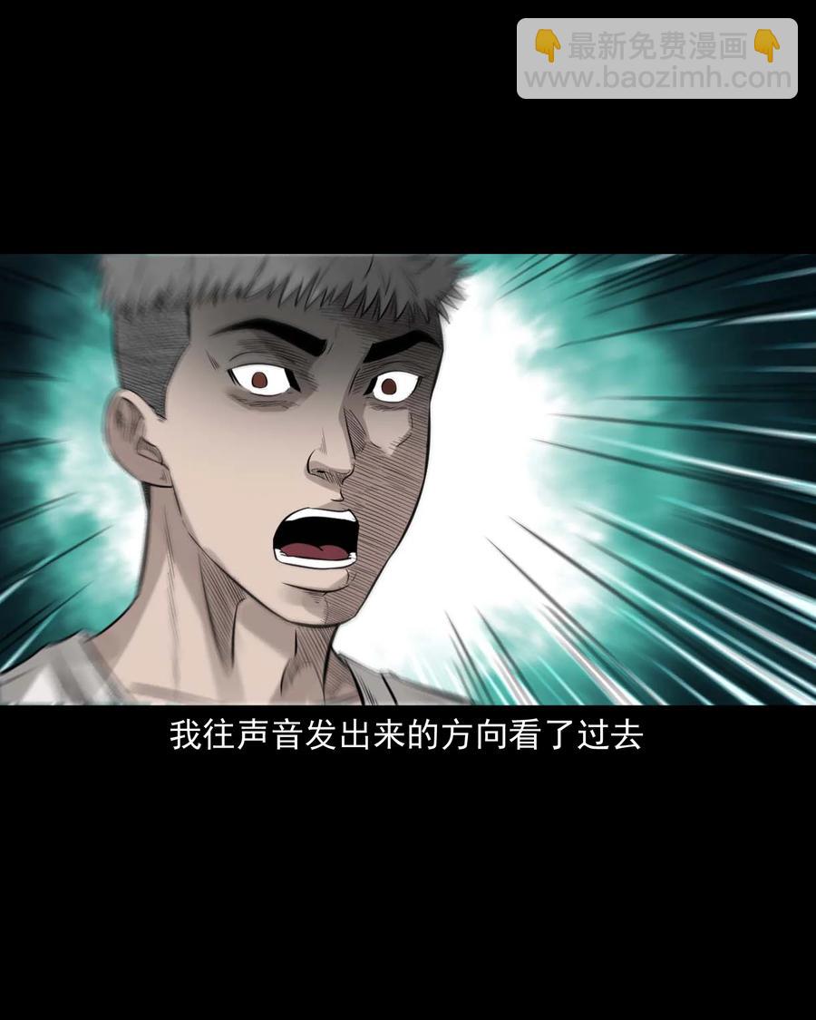 535 民宿历诡31