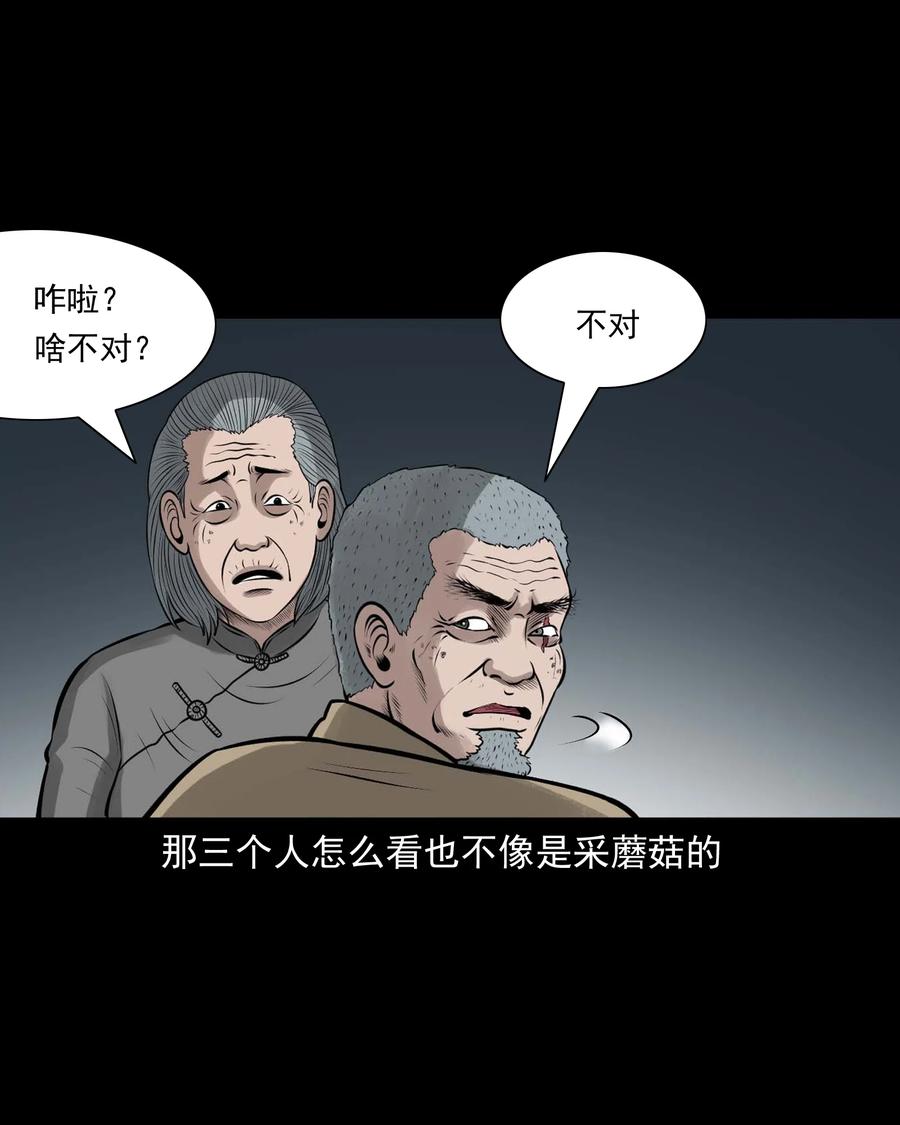 528 老烟鬼10173