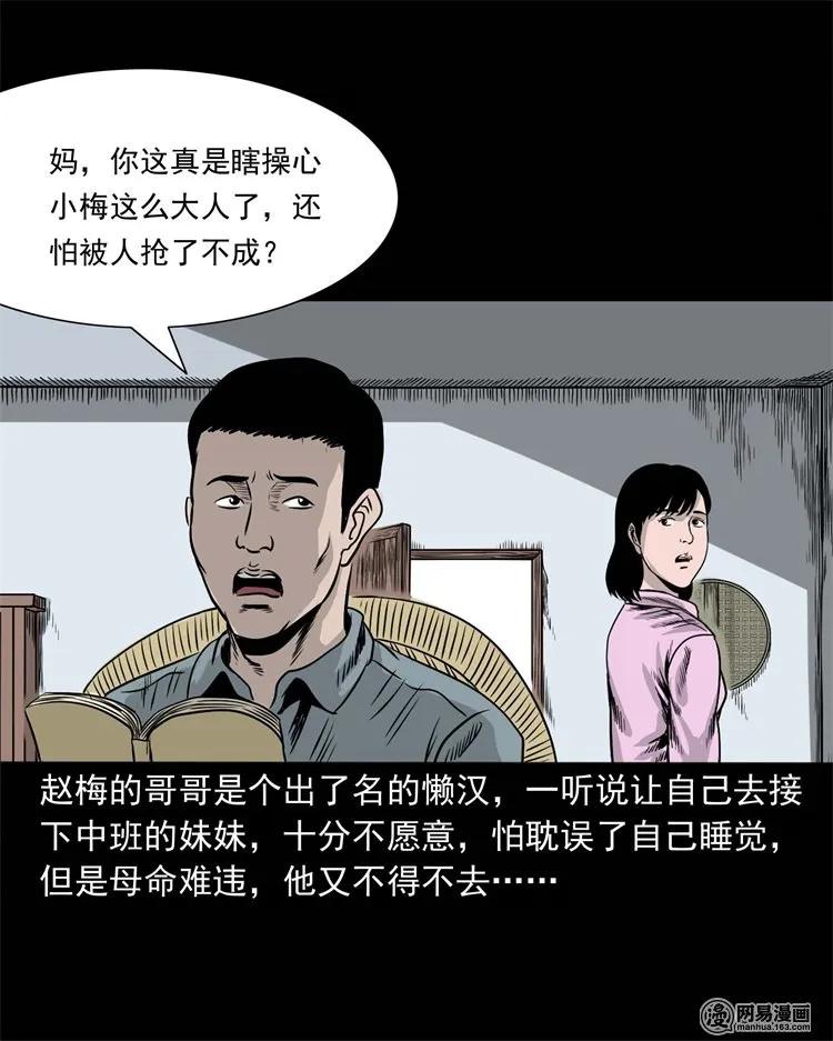 232 照片上的陌生人33