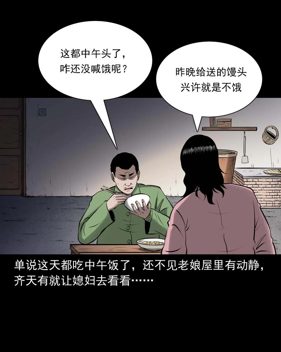 449 老烟鬼6313