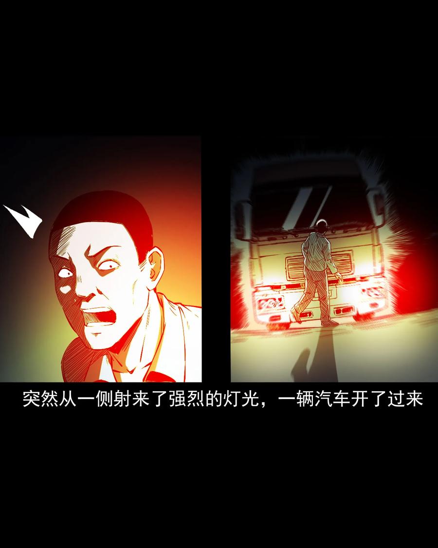 374 骗子49