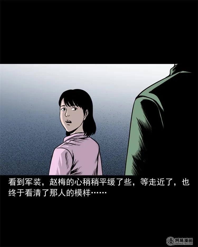 232 照片上的陌生人21