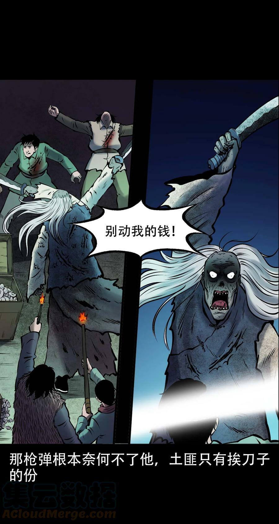 664 老烟鬼175话42