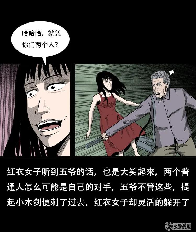 126 欲望布偶（下）65