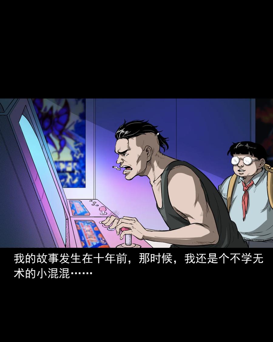 384 复仇1