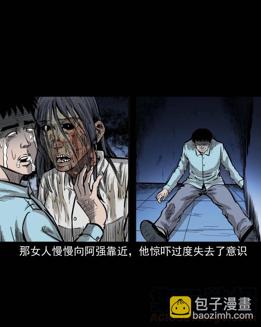 287 租房子的故事28