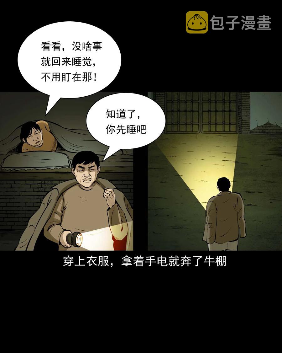 518 老烟鬼9514
