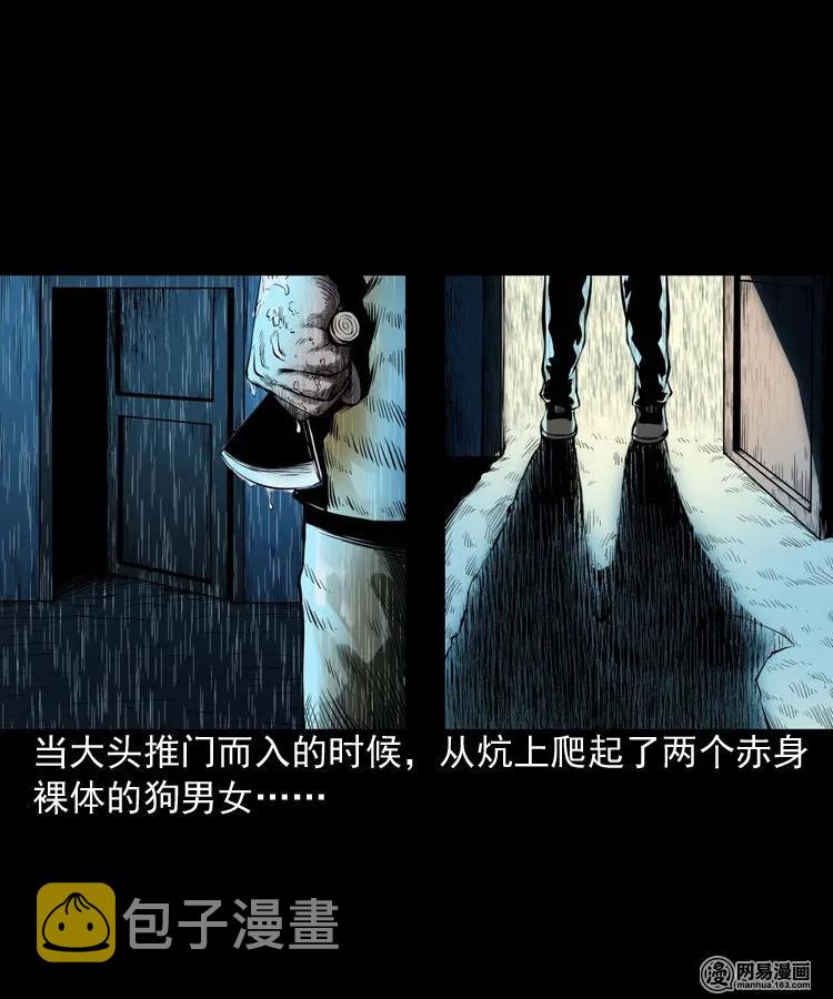 189 大头42
