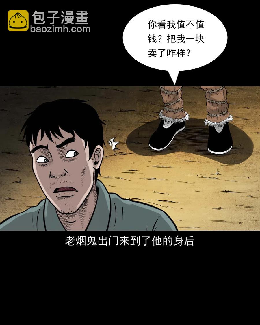 470 老烟鬼7323