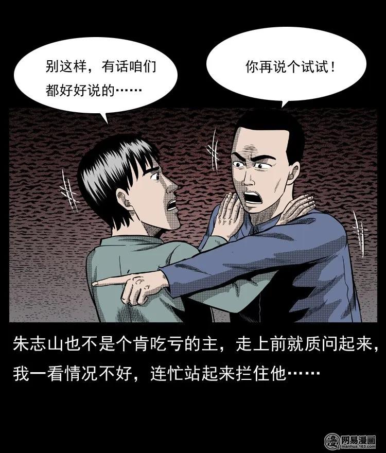 64 石像35